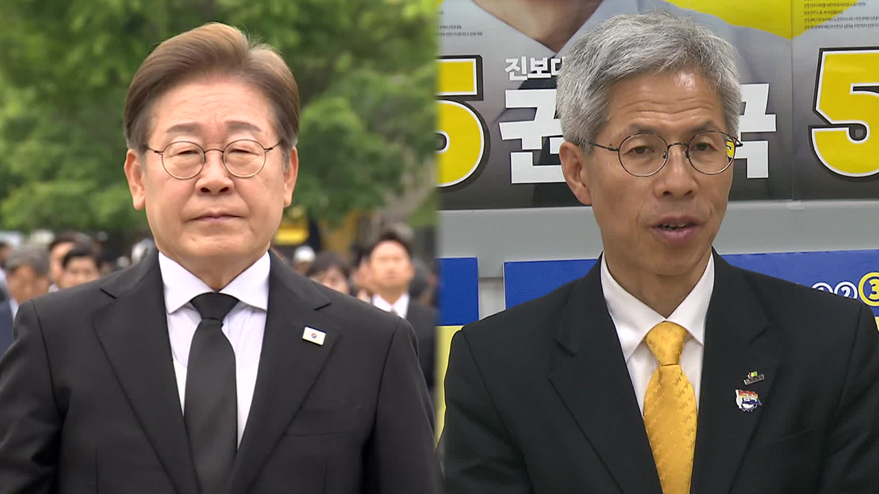 이재명, 노무현 묘역 참배…권영국, 금속노조 정책협약식