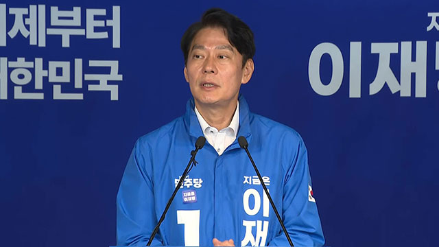 민주당 “김문수, 사전투표 참여 코미디…부정선거 음모론 입장 밝혀야”