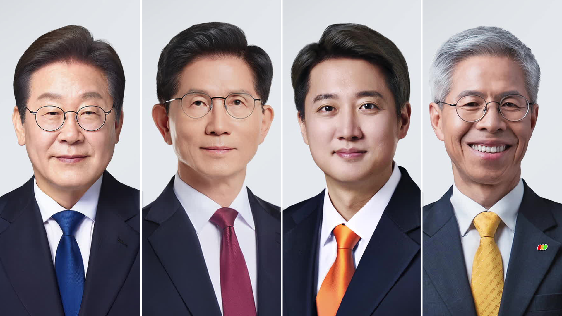 나라살림 17년째 적자인데 <br>‘감세’ 공약 풍년