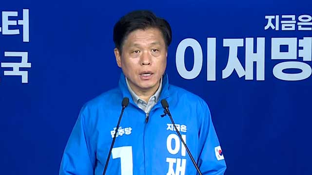 민주당 선대위 “비법조인 임용·대법관 100명 증원 법안 철회 지시”