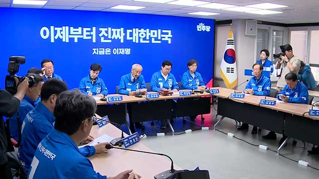민주당 “국민의힘과 이준석, ‘거북섬’ 선거용 네거티브 공세…책임져야 할 것”