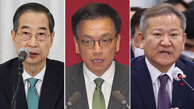 경찰 “‘내란 혐의’ 한덕수·최상목·이상민 출국금지 상태”