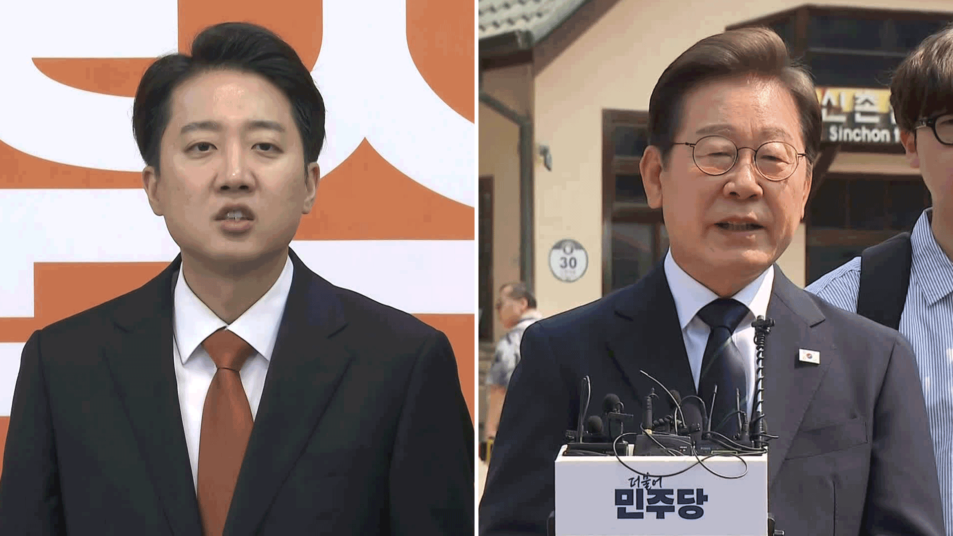 이준석·국민의힘 “이재명 가족 검증해야”…이재명 “진지한 선거 되길”