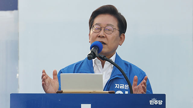 이재명 “주한미군, 미국의 대중 봉쇄정책에 매우 중요한 역할”