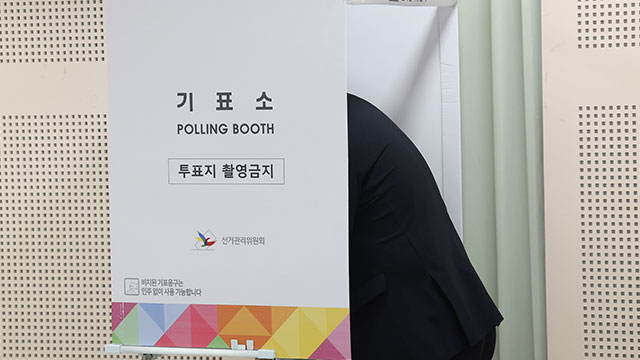 대선 사전투표 2일차…오전 6시부터 오후 6시까지