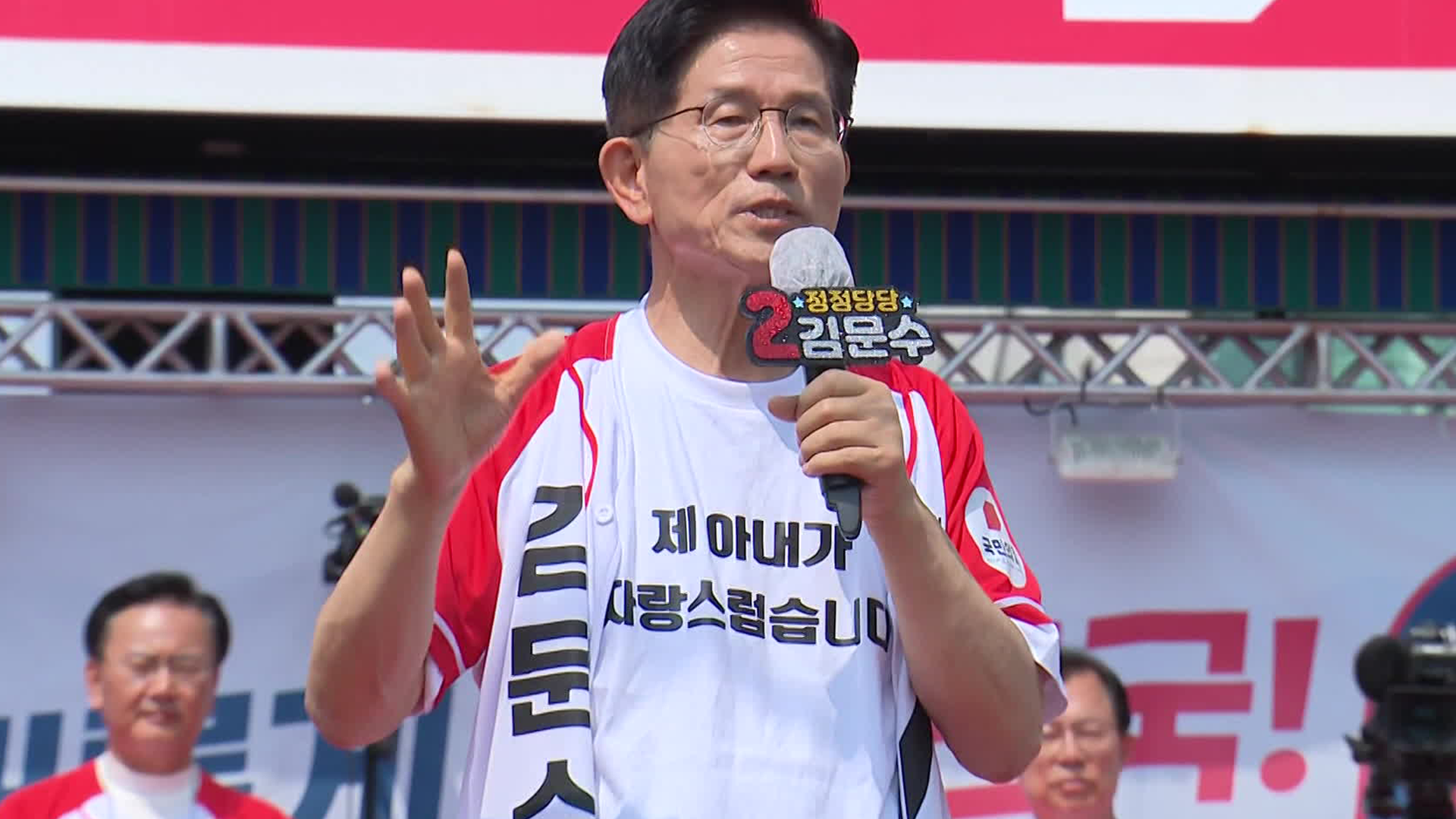 ‘지지기반’ 강원·경북 향한 <br>김문수…“바닥 표심 움직여”