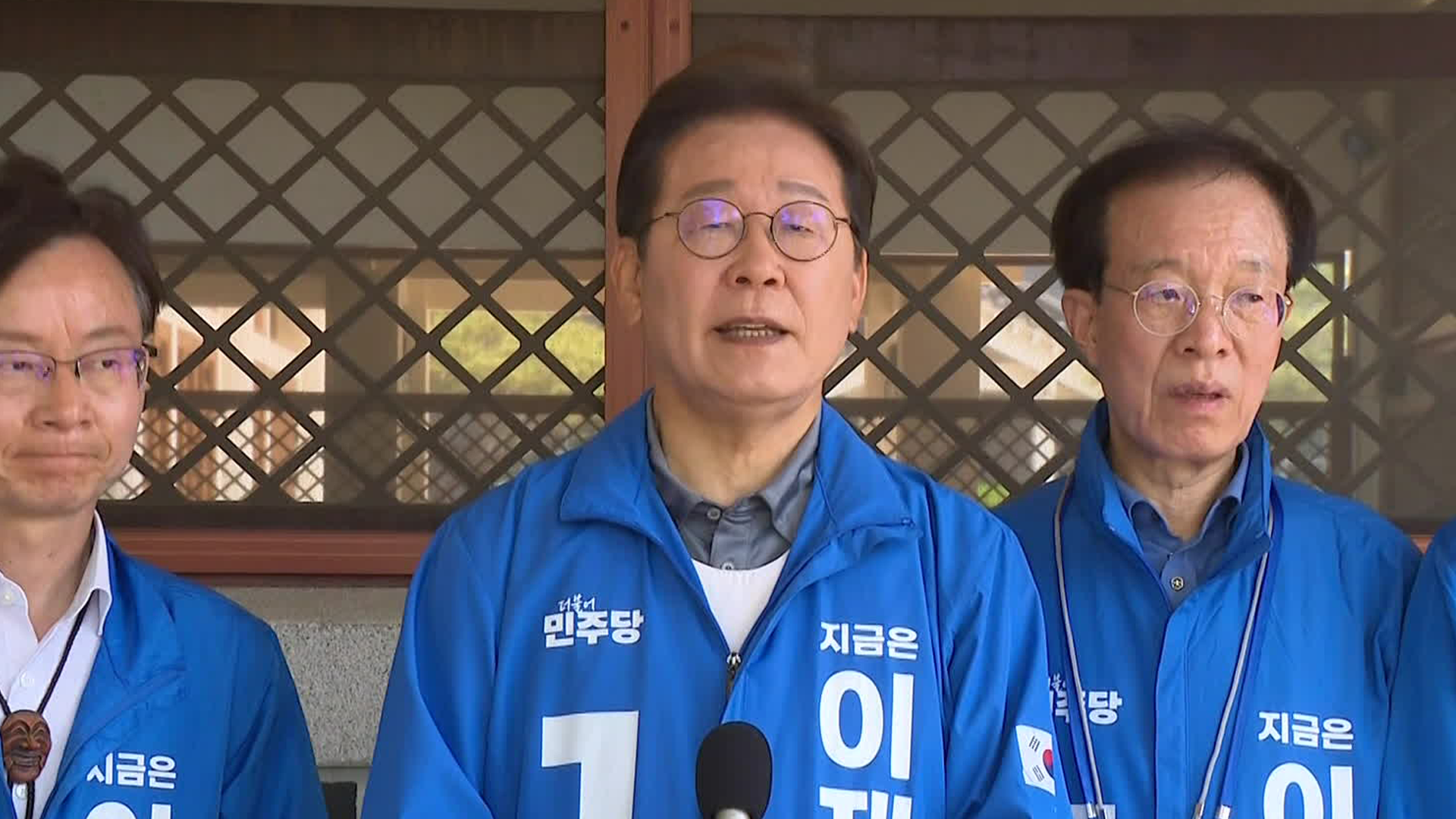 이재명, 영남권 찾아 “모두의 <br>대통령 되겠다”