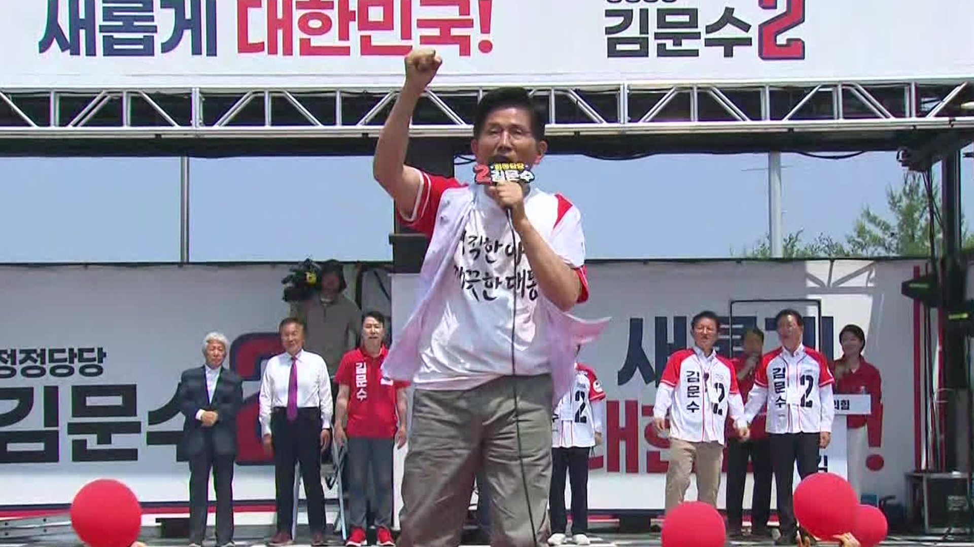 김문수 ‘최대 승부처’ 수도권 <br>집중 유세…“범죄 가족 대통령 안돼”