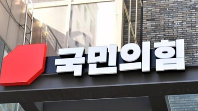 국민의힘 법사위원 “이재명 후보, 사법부 내통 자백…민주주의 붕괴 서막”