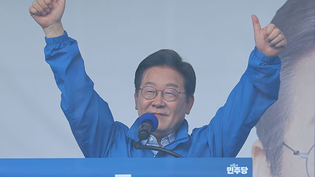 이재명 “대전환은 투표로 시작…‘국민의 도구’ 선택해달라”