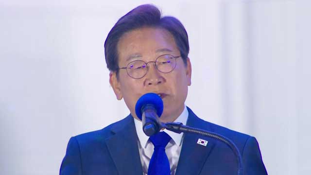 [속보] ​이재명 “첫 번째 사명 내란 확실히 극복하고 <br>민주주의 회복할 것”