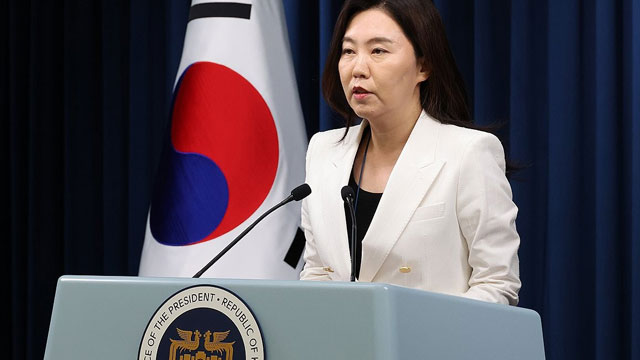 대통령실, 윤석열 정부 임명 별정직 공무원 면직 처리