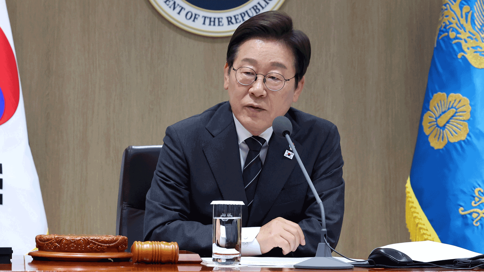 이 대통령, 추경 편성에 “경기침체 심해 정부 역할 필요할 때”