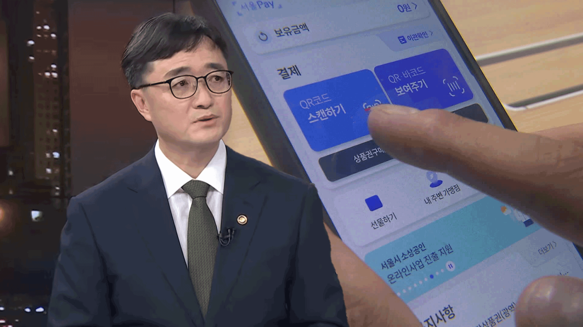소비쿠폰 찬성 이유는?…<br>기재부 차관에게 듣는다