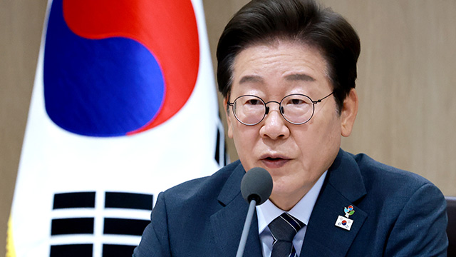 이 대통령, 국무회의서 ‘해수부 연내 이전 검토’ 지시