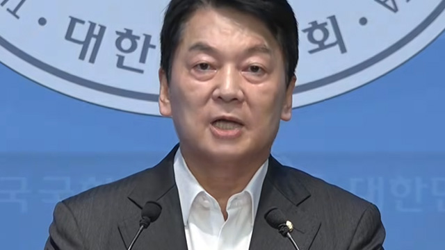 [속보] 안철수 “날치기 혁신위<br> 거부…전당대회 출마”