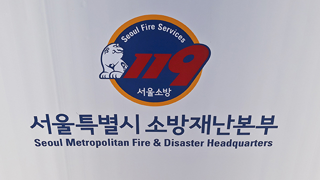 서울시 “특검, 서울소방본부 압수수색…단전·단수 의혹 근거없어”