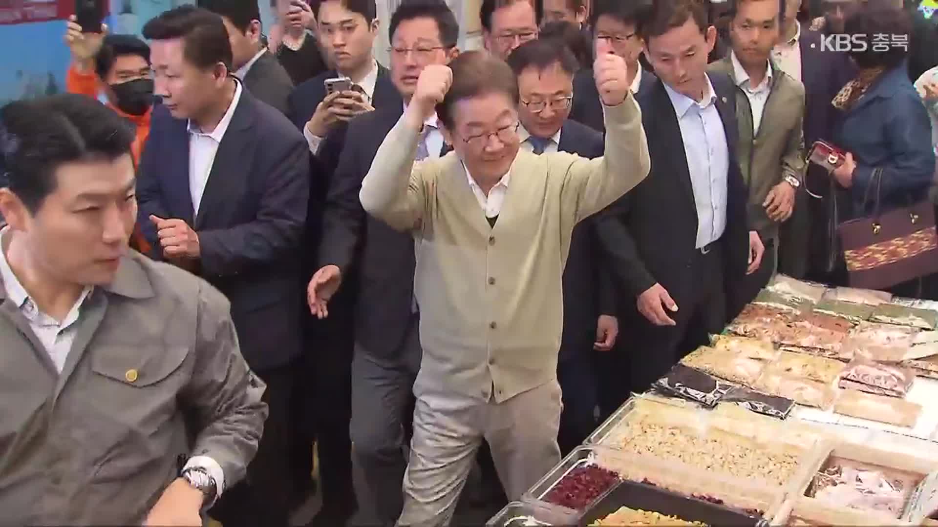 사흘째 충북 공들인 이재명…보수 지역 표심 잡기 총력