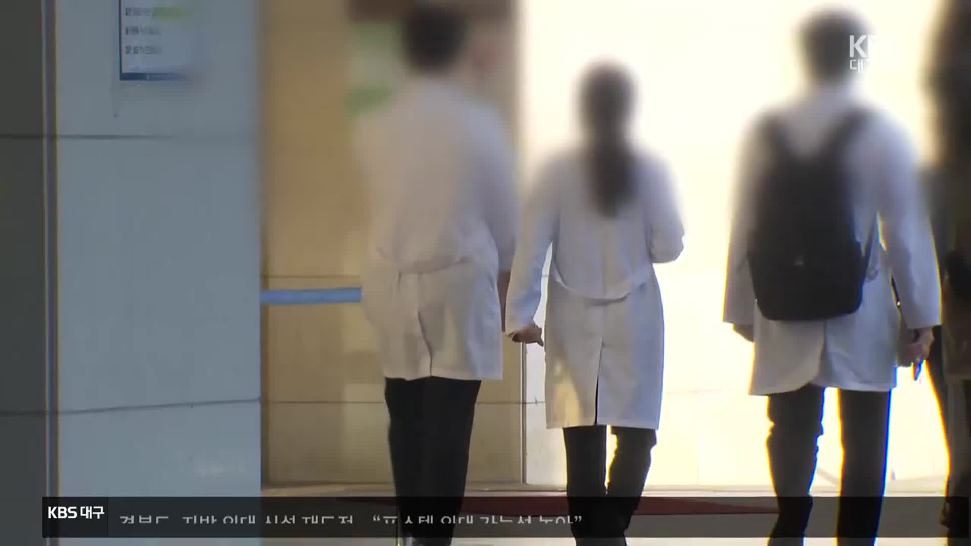 대규모 유급 현실화…교육 파행·의사 배출 급감 우려