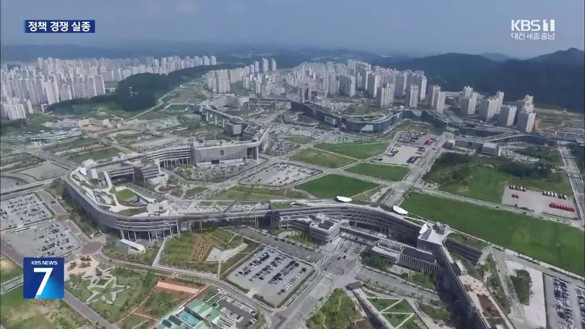 이번에도 ‘행정수도’·‘과학기술 도시’…정책 경쟁은 실종