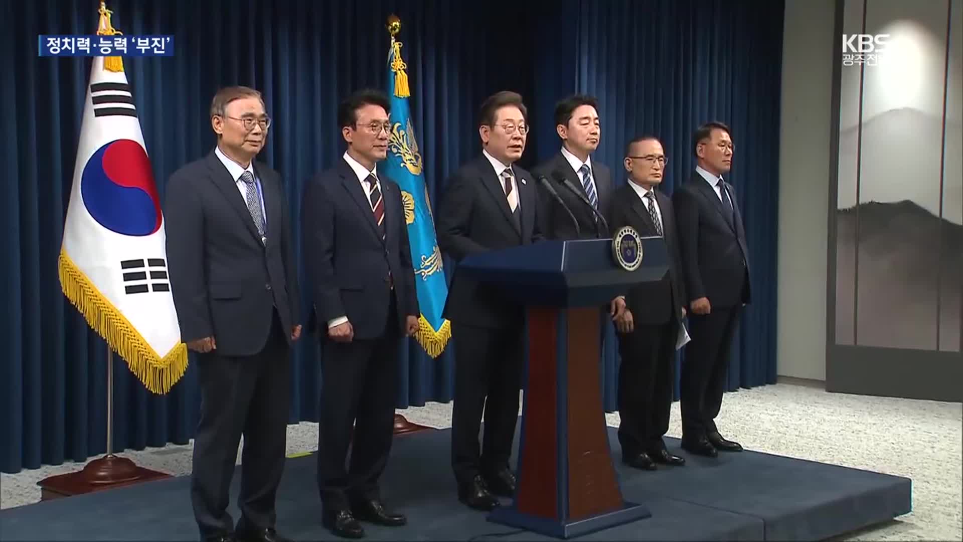 이재명 내각에 광주·전남 현역 의원 ‘0명’…정치력 실종