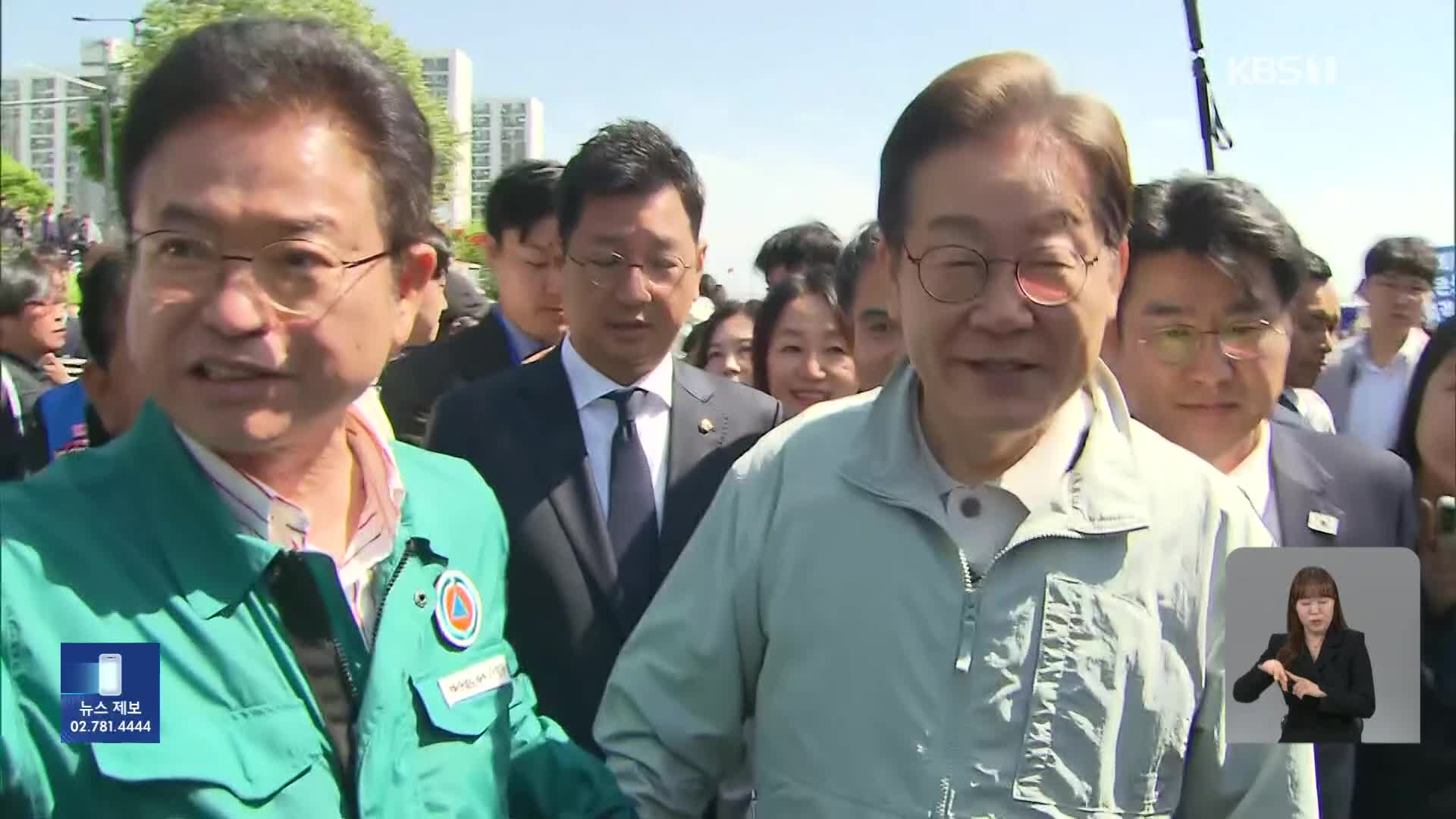 이재명 “소상공인 생존 위기에 국가 책임 다해야”…민주당, 비상의총서 조희대 탄핵 논의