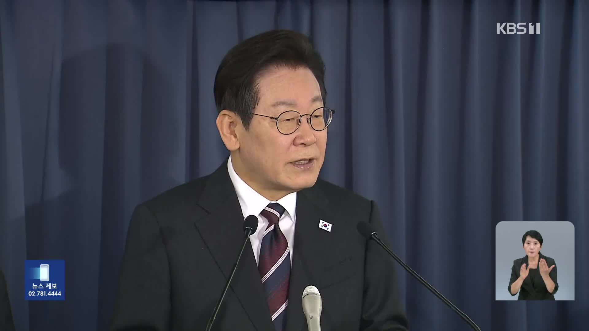 이 대통령 “정상회담서 북한 문제 제한없이 이야기해 볼 생각”