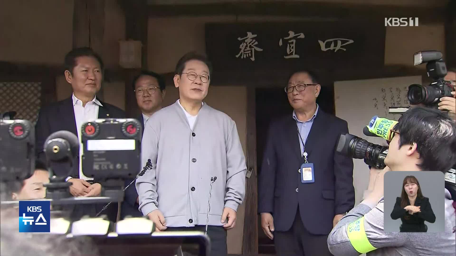 이재명, 전남서 경청투어 마무리…민주당 “김문수, 윤석열 아바타”