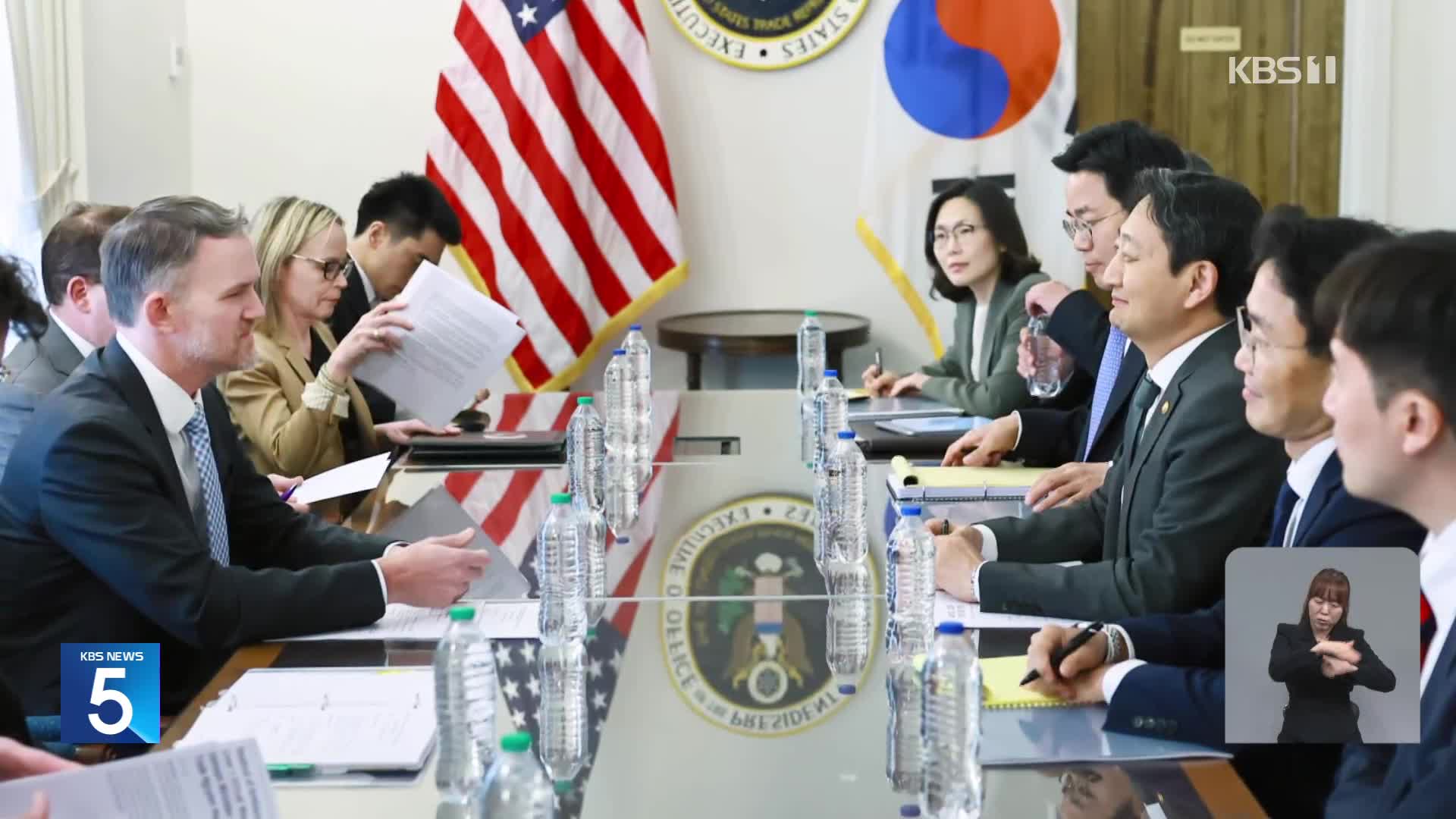 오늘 한미 ‘관세협의’ 장관급 회동…중간 점검