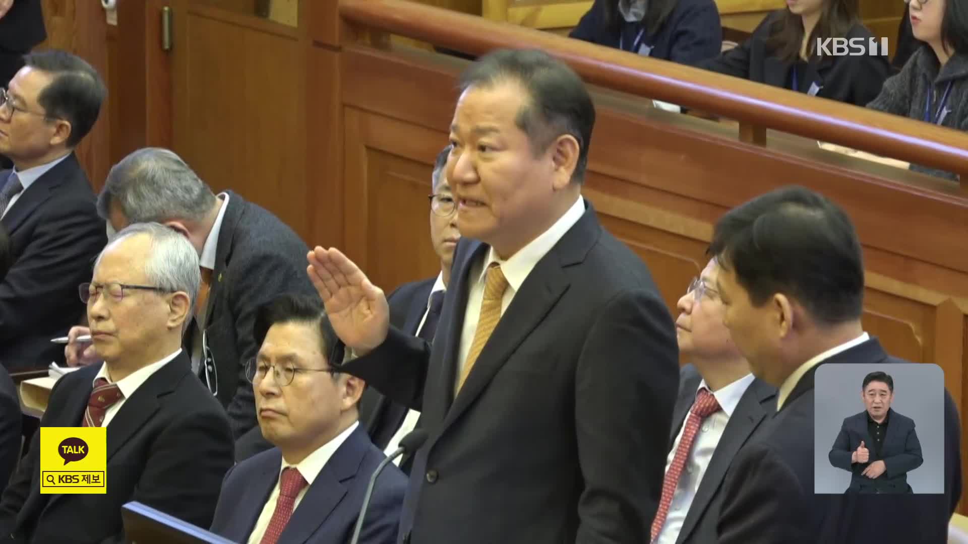 내란 특검, ‘단전·단수 의혹’ 이상민 전 장관·소방청·행안부 등 압수수색