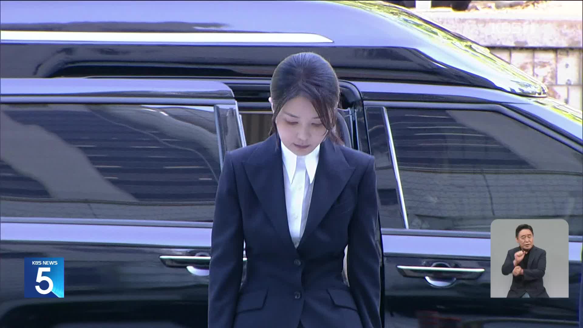 김건희 서울남부구치소 대기…‘집사’ 귀국 전 인터뷰