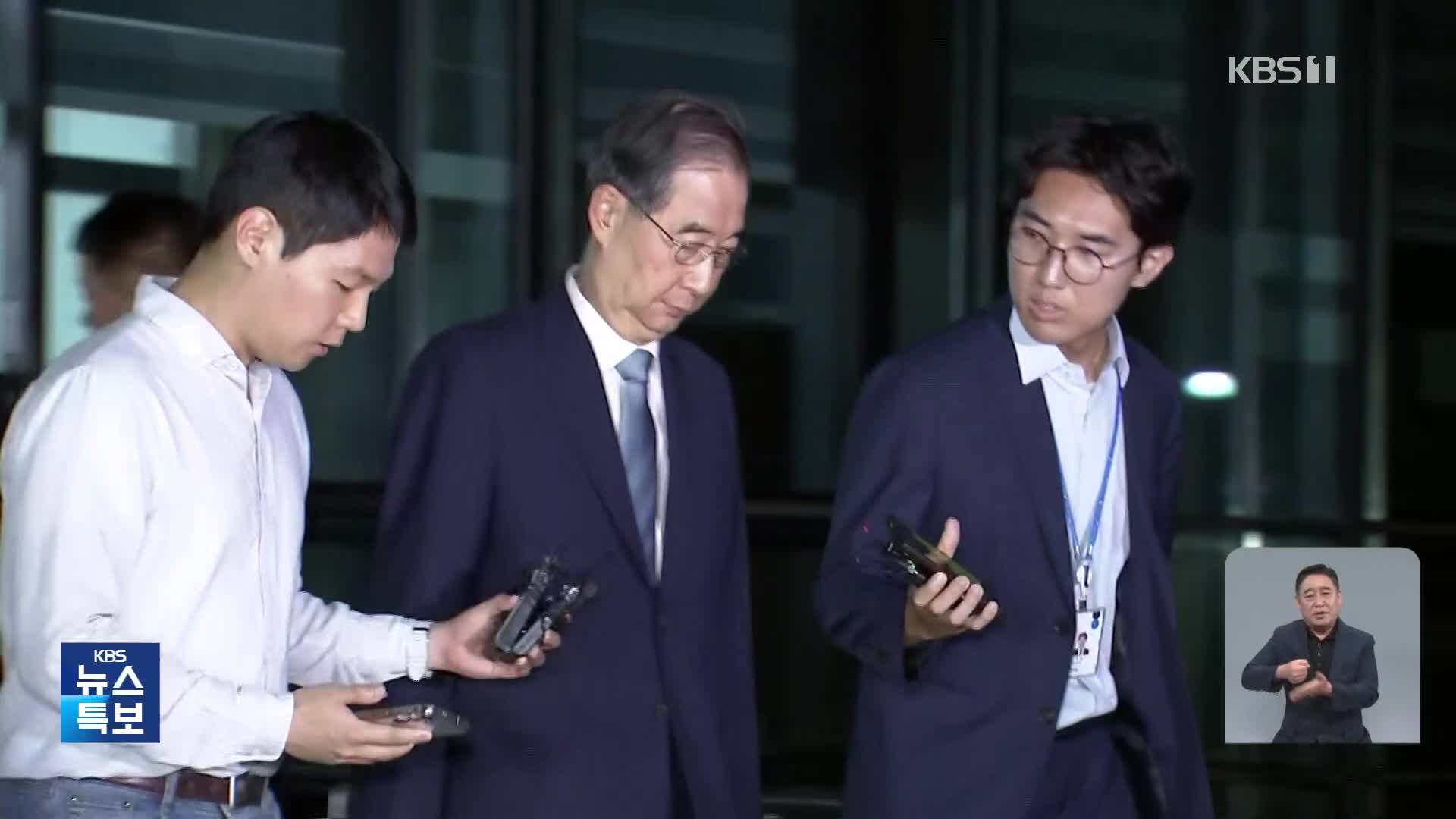 한덕수 전 국무총리 3차 소환…내란특검, 신병확보 방침