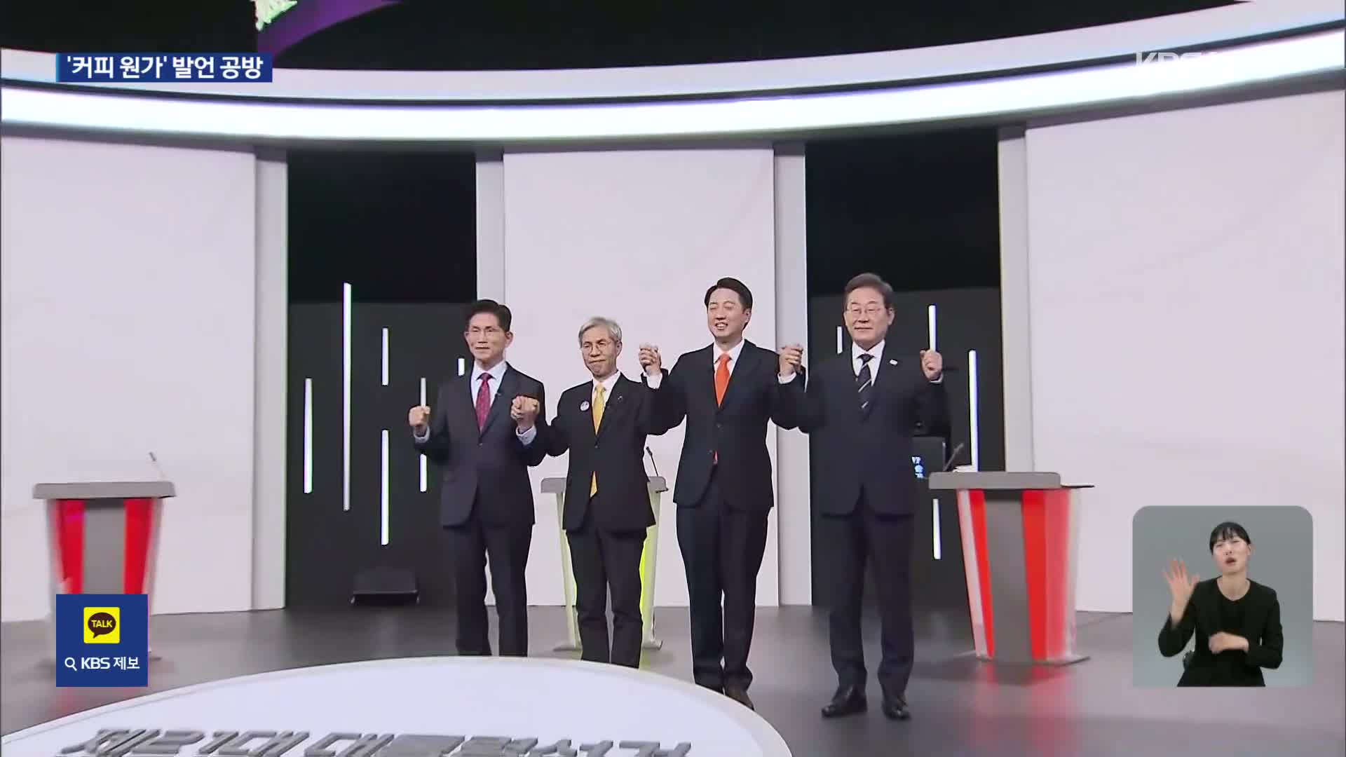 ‘커피 원가’·‘호텔 경제학’ 공방…고소·고발 격화