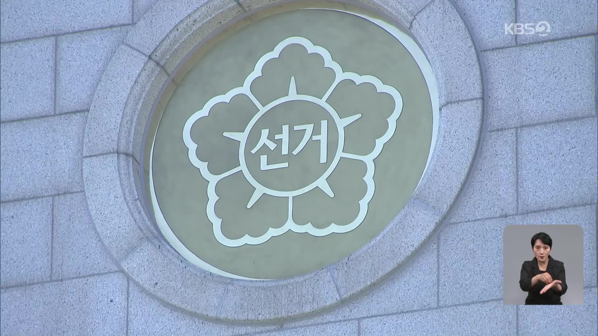 공식선거운동 돌입…이재명 광화문 광장·김문수 가락시장 첫 유세