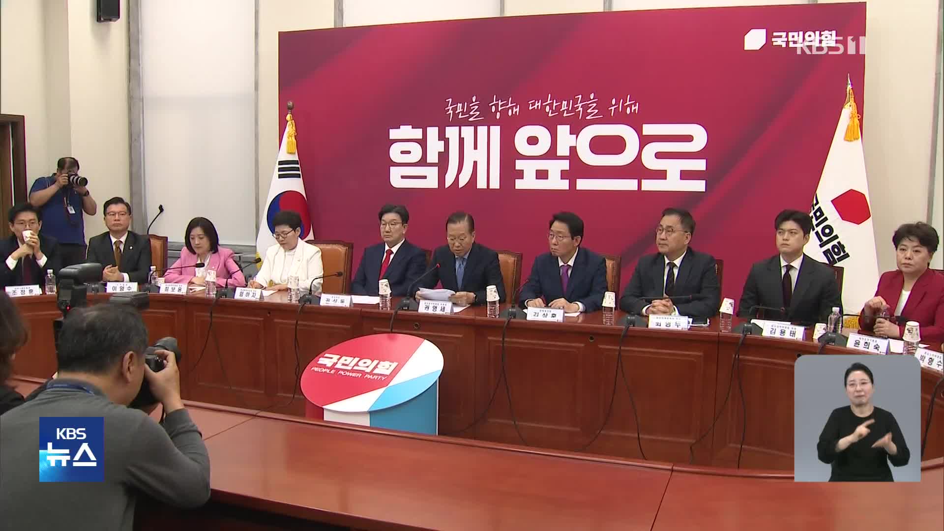 국민의힘 당원투표서 ‘후보 변경안’ 부결…김문수 오늘 공식 후보등록