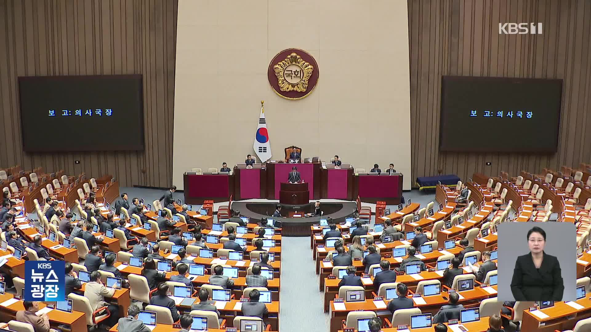 오늘 ‘한덕수 탄핵안’ 표결…초유의 권한대행 탄핵 절차