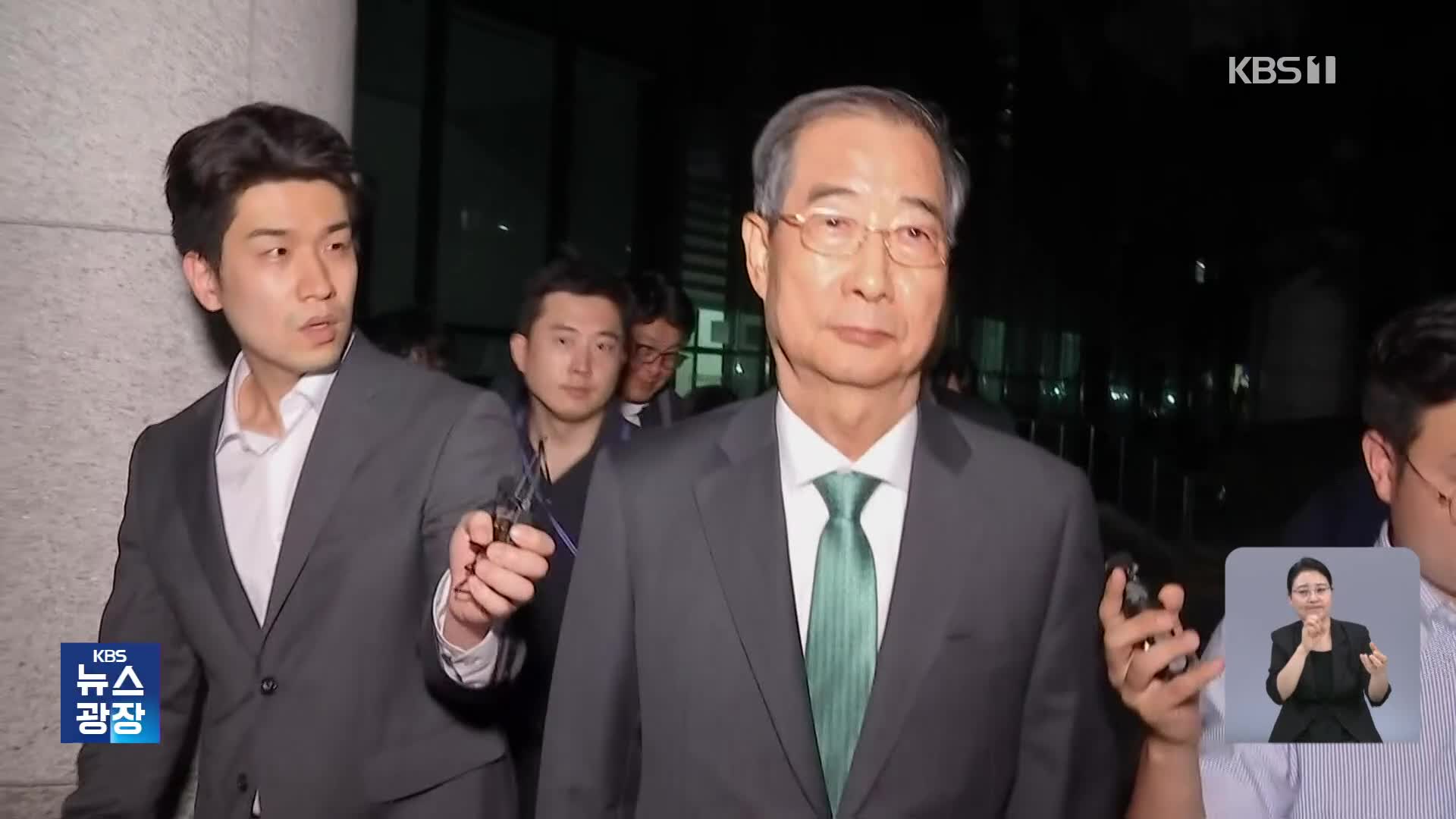 한덕수, ‘내란 특검’ 소환 14시간 만에 귀가… 안덕근·유상임 장관도 조사