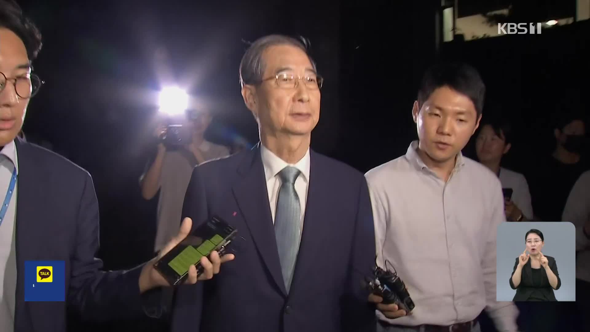 ‘계엄 가담’ 한덕수 16시간 조사…이상민 전 장관 구속기소
