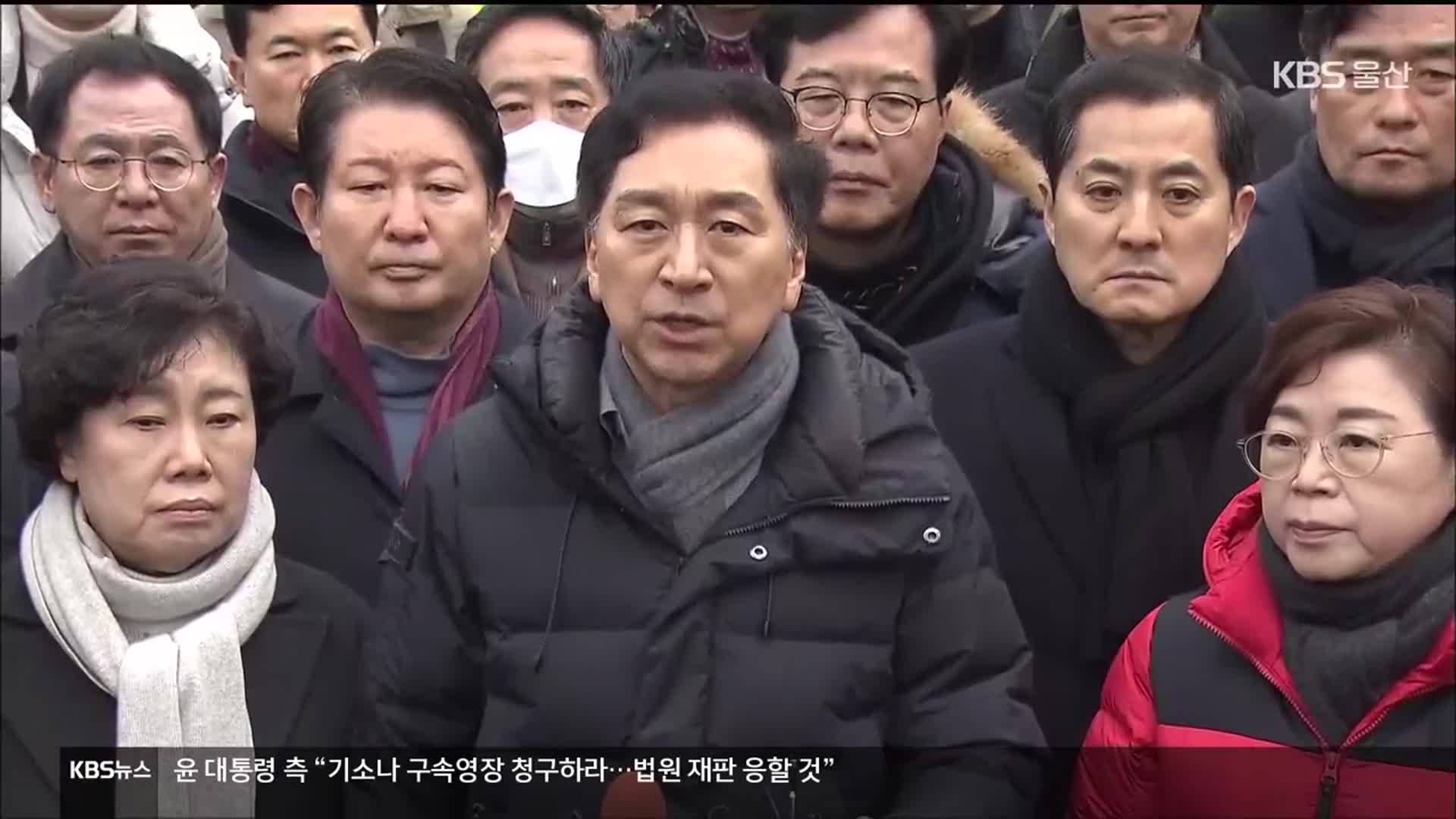 계엄 사죄하더니 이제는 탄핵 반대…국힘 속내는?